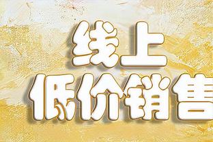 官方：曼联将在季前赛中对阵流浪者，于7月21日在爱丁堡进行