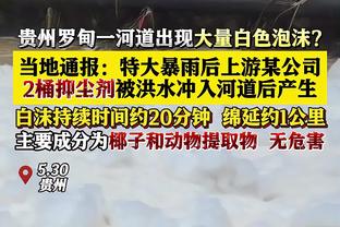 小摩托来了！泰山半场换人：费南多、帕托登场，换下谢文能、郑铮